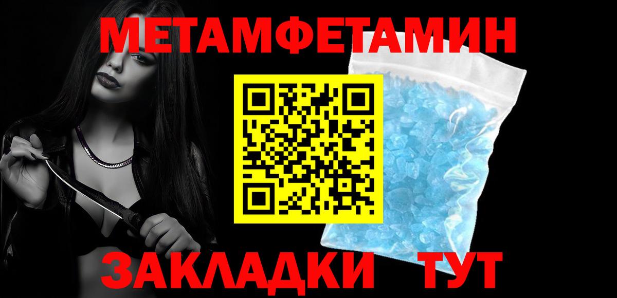 Амфетамин Алатырь
