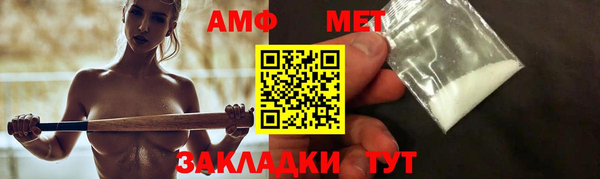 АМФ Premium Алатырь