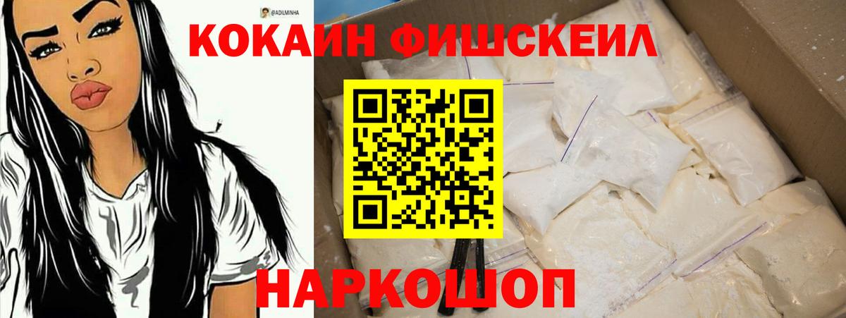 КОКАИН 98% Алатырь
