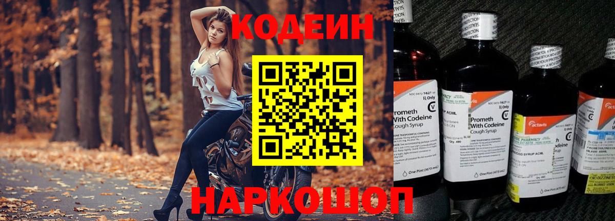 КОКАИН  МЕТАДОН  Алатырь  ЭКСТАЗИ  Каннабис  Вход с VPN  Гашиш  Мефедрон кристаллы 