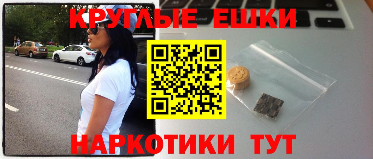Ecstasy диски  Ecstasy  ЭКСТАЗИ 280 MDMA  Алатырь  Вход с VPN 