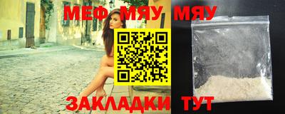 МДМА Абакан