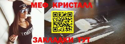 МДМА Абакан
