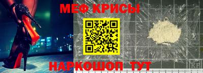 МДМА Абакан