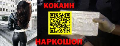 MESCALINE Абинск
