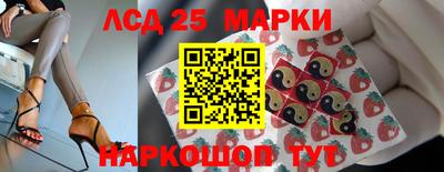 MESCALINE Абинск