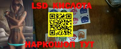 MESCALINE Абинск