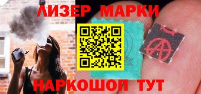 MESCALINE Абинск