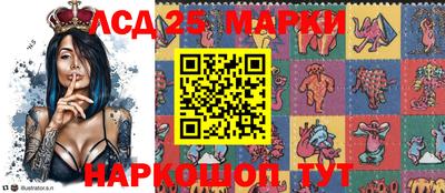 MESCALINE Абинск