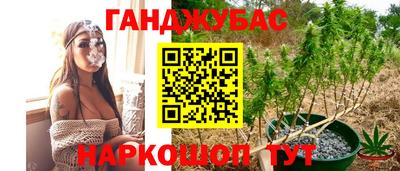 МДМА Абакан
