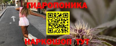 MESCALINE Абинск