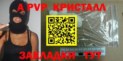 МДМА Абакан