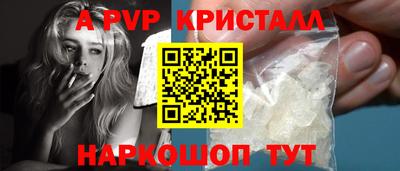МДМА Абакан