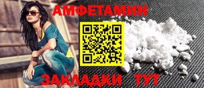 МДМА Абакан