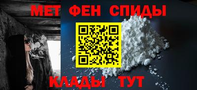 МДМА Абакан
