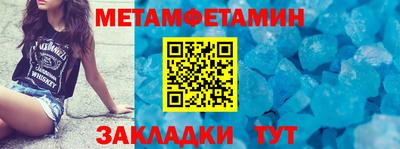 МДМА Абакан