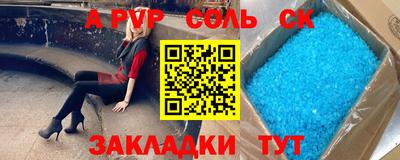 ALPHA-PVP Азнакаево