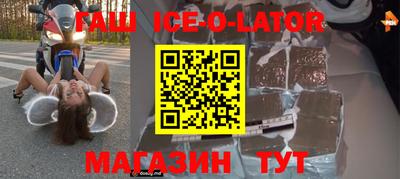 MESCALINE Абинск