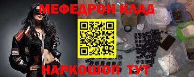 ALPHA-PVP Азнакаево