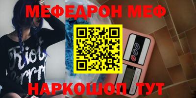 ALPHA-PVP Азнакаево