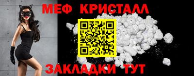 МДМА Абакан