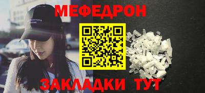 МДМА Абакан