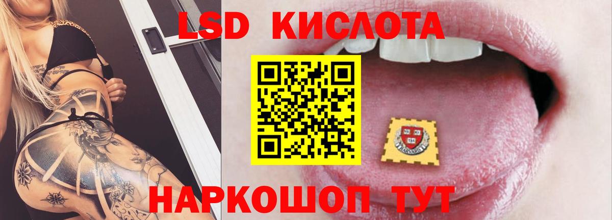 Лсд 25 экстази  MEGA маркетплейс  Алатырь  Лсд 25 экстази ecstasy  Вход с VPN 