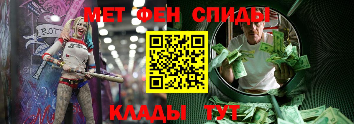 Алатырь  Первитин Декстрометамфетамин 99.9%  Первитин Декстрометамфетамин 99.9%  Вход с VPN 