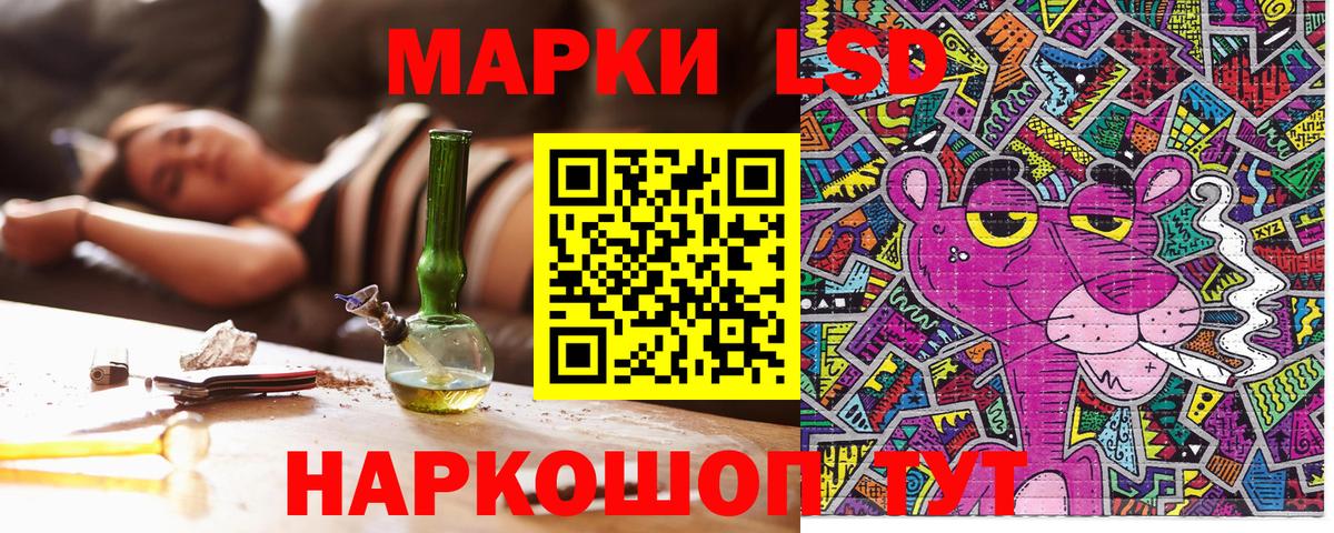 Наркотические марки 1,8мг  Вход с VPN  Алатырь  Наркотические марки 1,8мг 