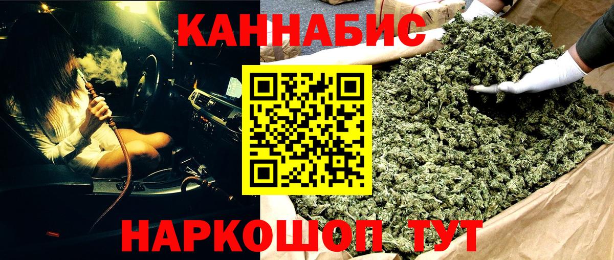 Шишки марихуана LSD WEED  Вход с VPN  Алатырь  МАРИХУАНА семена  Марихуана THC 21% 