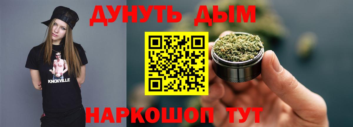 Бошки Шишки планчик Алатырь